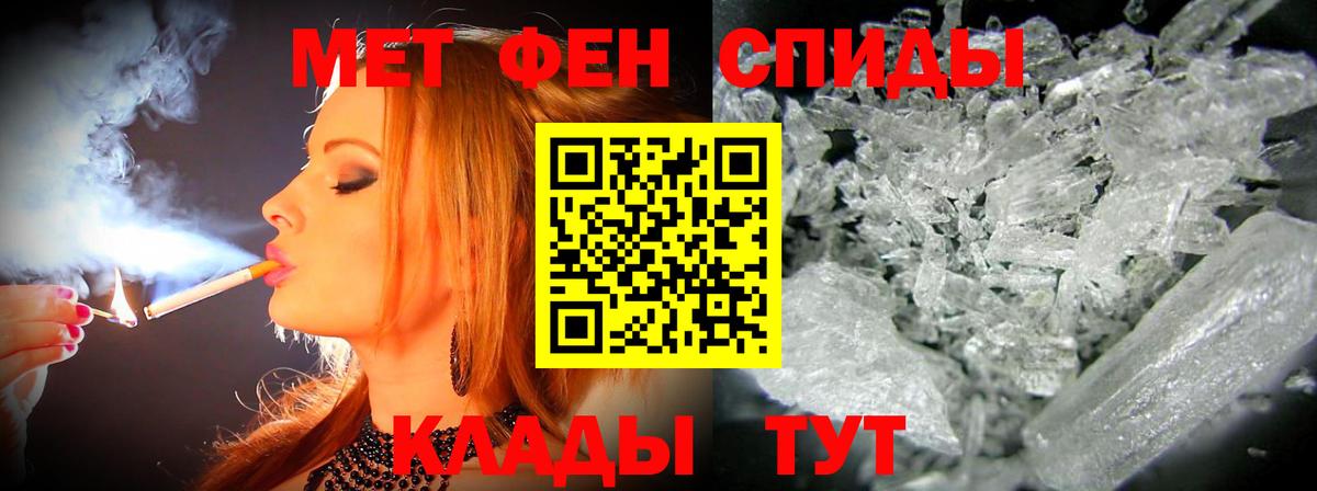 АМФ Розовый  Вход с VPN  Амфетамин  omg ссылка  Туймазы 