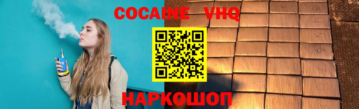 Кокаин Перу Туймазы