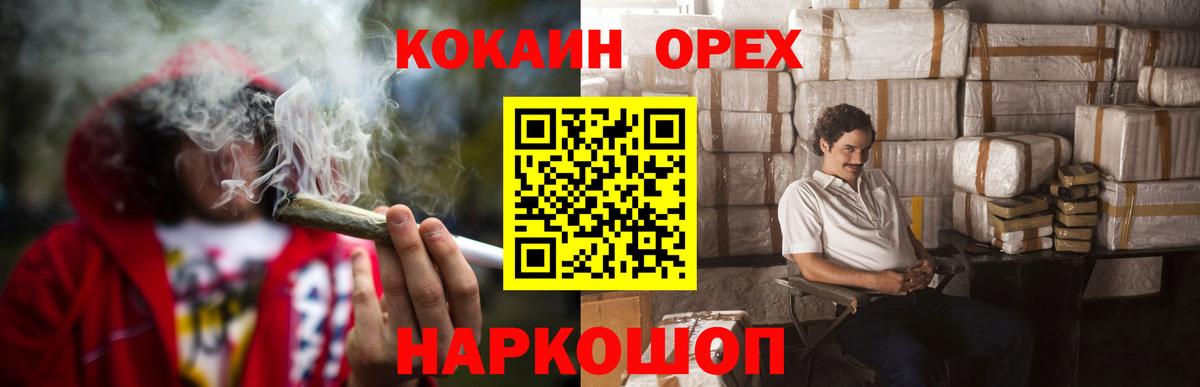 Туймазы  COCAIN Боливия  Вход с VPN  Cocaine Fish Scale 
