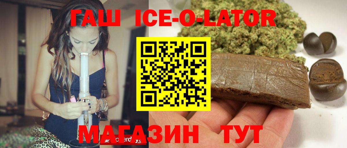 ГАШИШ AMNESIA HAZE  Вход с VPN  ГАШИШ Cannabis  Туймазы 