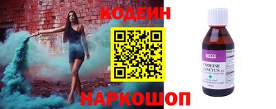 марки lsd Ливны
