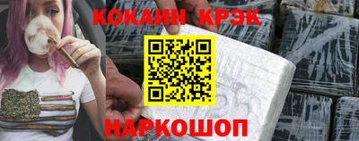 героин Лесосибирск