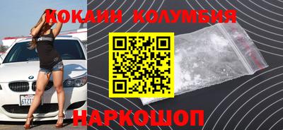 героин Лесосибирск