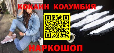 героин Лесосибирск