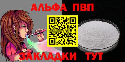 марки lsd Ливны
