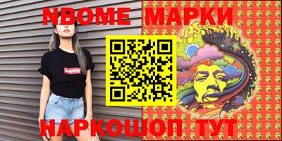 марки lsd Ливны