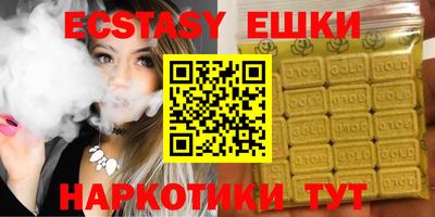 ECSTASY Ликино-Дулёво