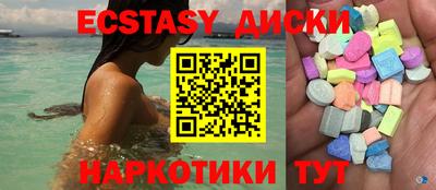 ECSTASY Ликино-Дулёво