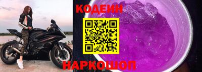 героин Лесосибирск