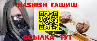 героин Лесосибирск