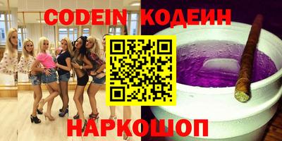 героин Лесосибирск