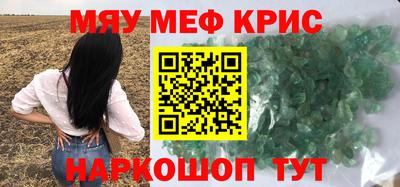 героин Лесосибирск