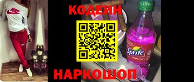 марки lsd Ливны