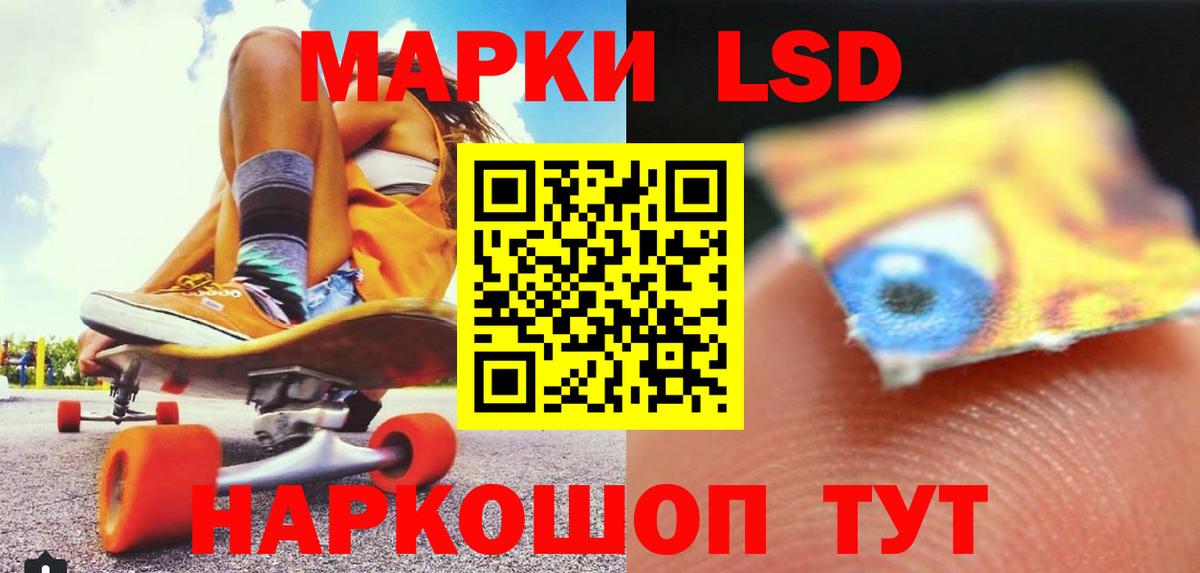 LSD-25 экстази кислота  Вход с VPN  OMG tor  Туймазы  Лсд 25 экстази ecstasy 