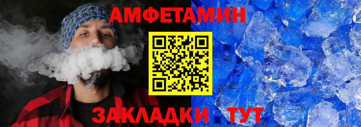 МЕТАМФЕТАМИН Декстрометамфетамин 99.9%  МЕТАМФЕТАМИН Декстрометамфетамин 99.9%  Вход с VPN  Туймазы 