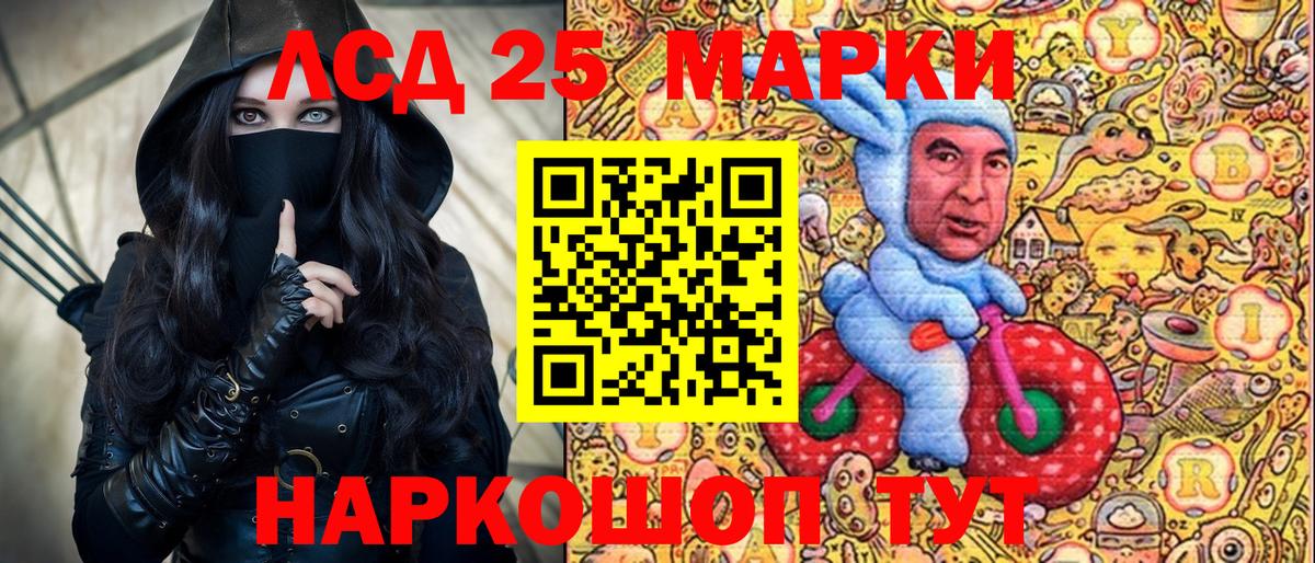 Туймазы  Марки N-bome 1500мкг  Марки N-bome 1500мкг  Вход с VPN 