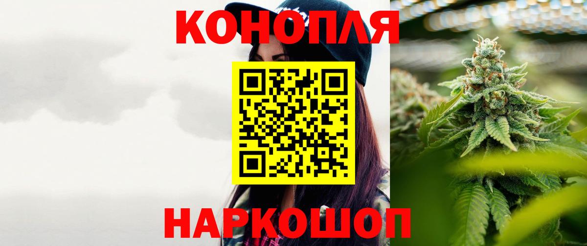 Каннабис White Widow  Каннабис семена  Туймазы  Вход с VPN  Каннабис OG Kush  Каннабис индика 